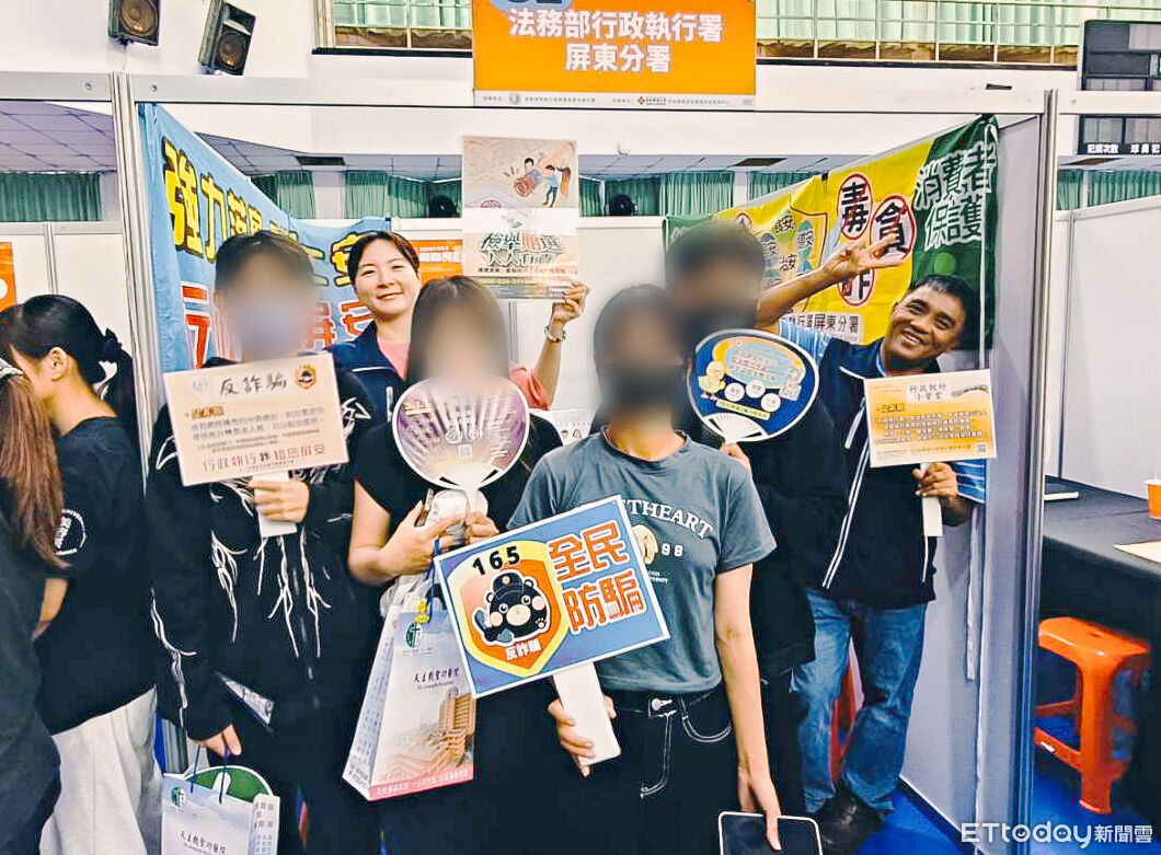 屏東執行分署前進美和科大徵才博覽會 宣導打詐反貪
