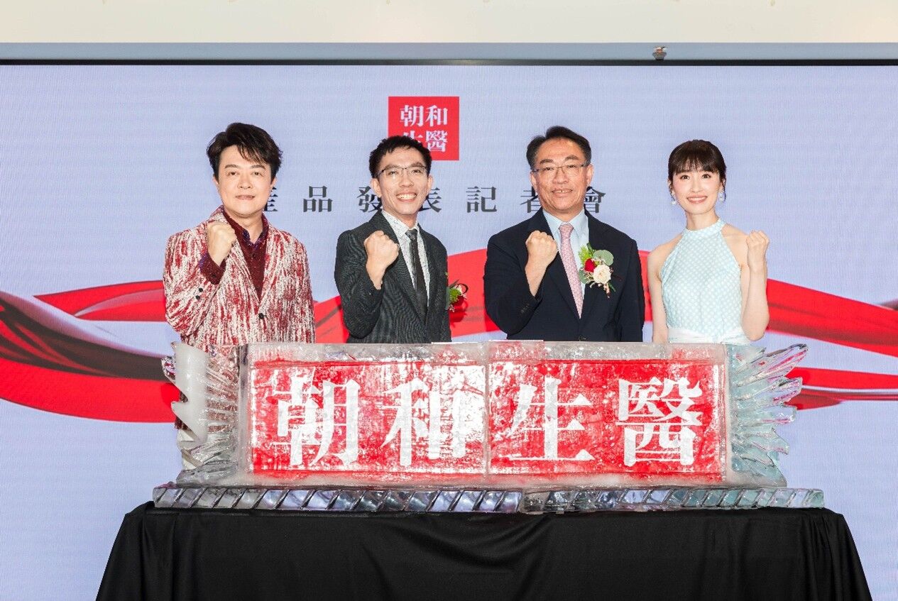 朝和生醫「外泌體」引領台灣保健市場掀起「有感革命」