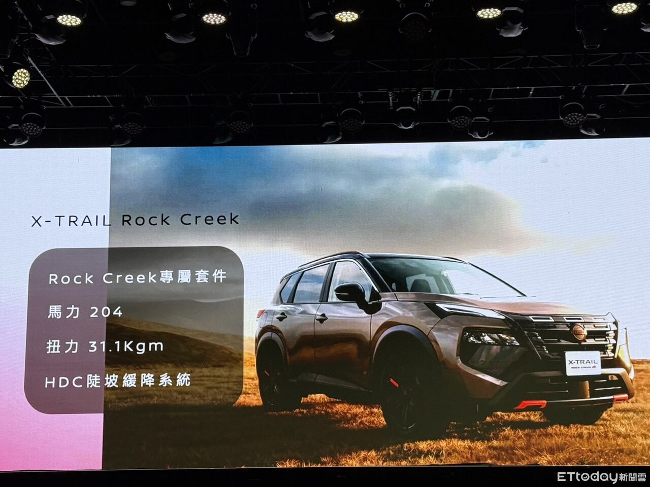 ▲Nissan（圖／記者徐煜展攝）