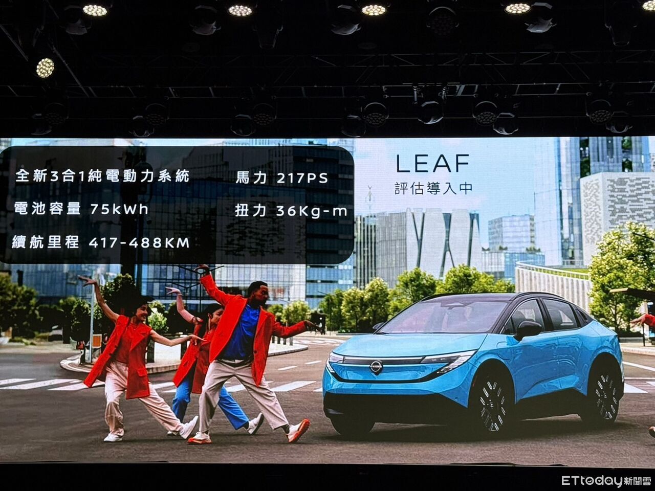 ▲Nissan（圖／記者徐煜展攝）