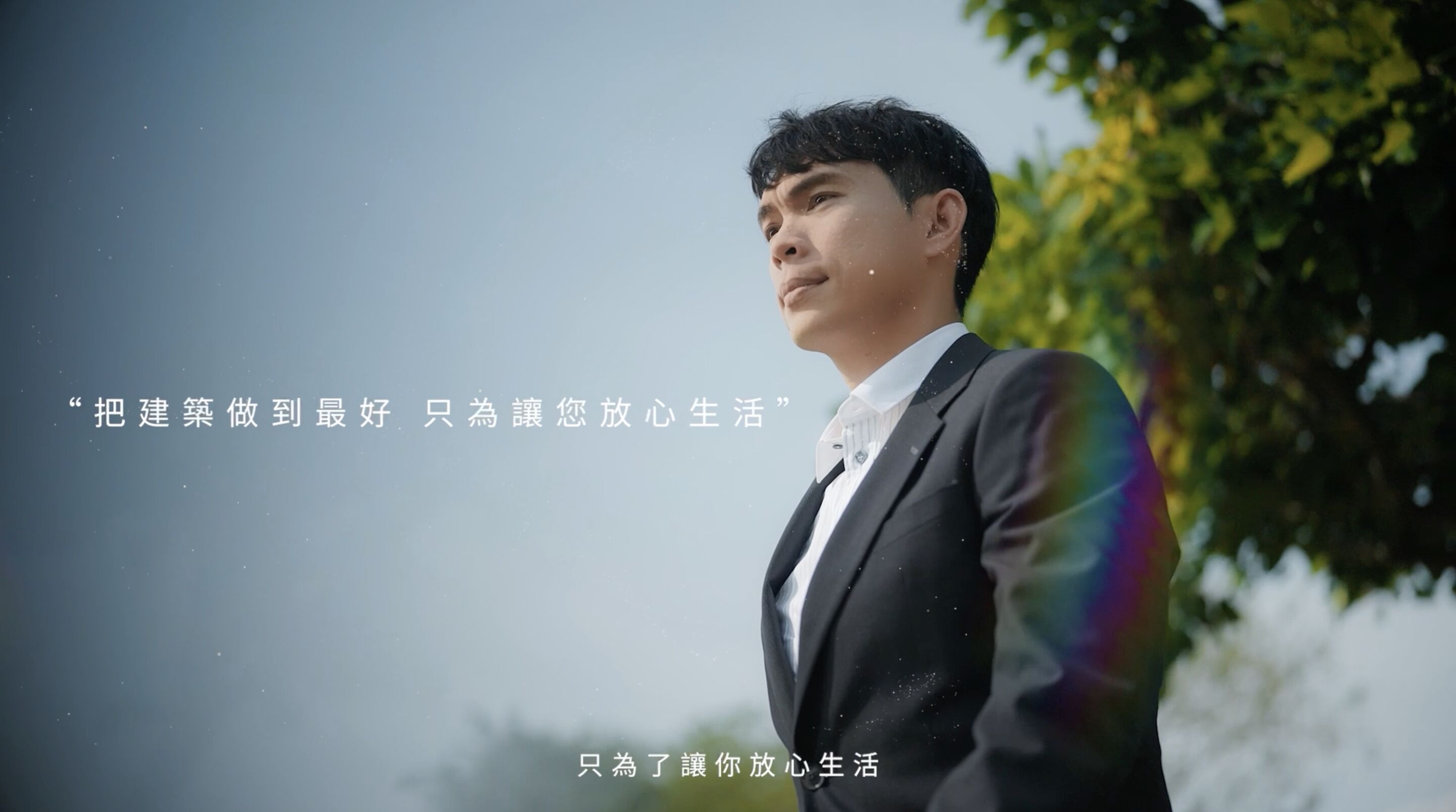 ▲▼建商,慶旺建設,誠信,家,建築,中都,濕地,公園,美都高峰會。（圖／翻攝自影片）