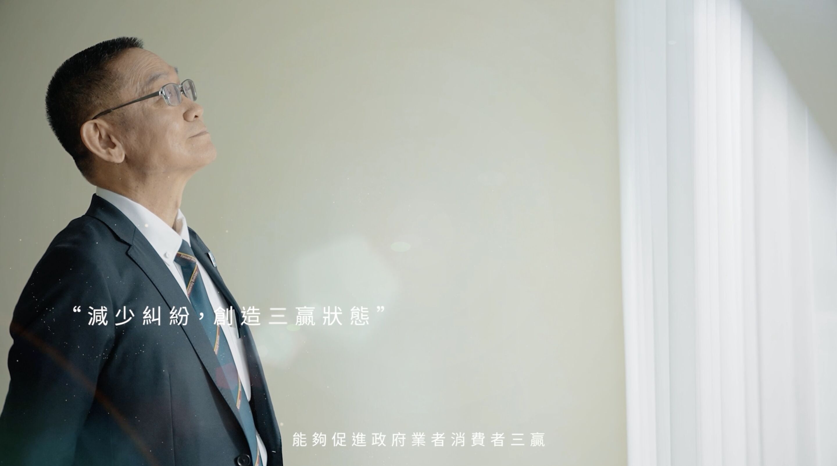 ▲▼建商,慶旺建設,誠信,家,建築,中都,濕地,公園,美都高峰會。（圖／翻攝自影片）