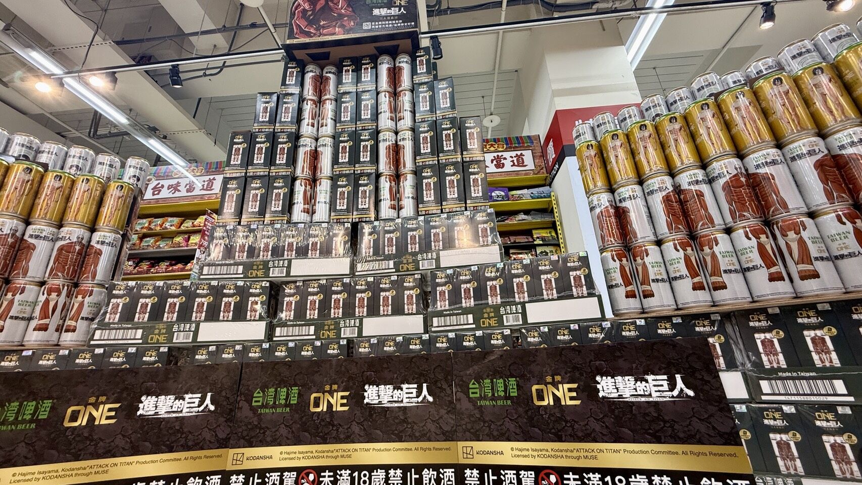 ▲▼家樂福打造「進擊的巨人啤酒牆」。（圖／業者提供）