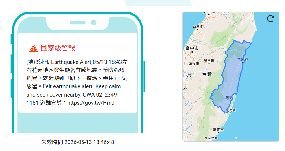 ▲▼             。（圖／中央氣象署）