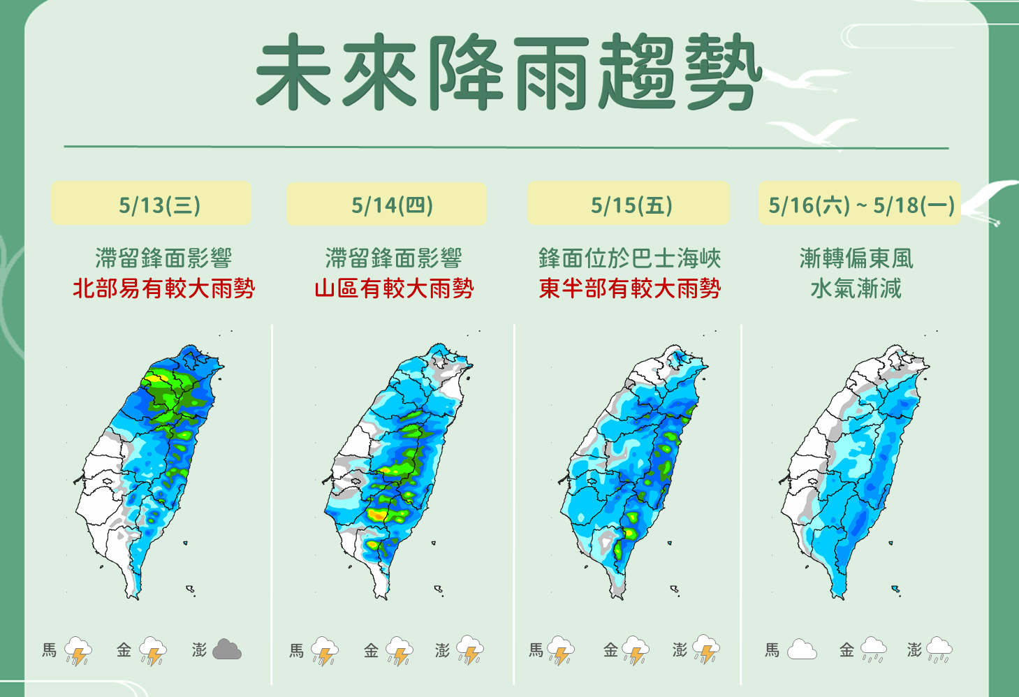 ▲▼。（圖／氣象署）