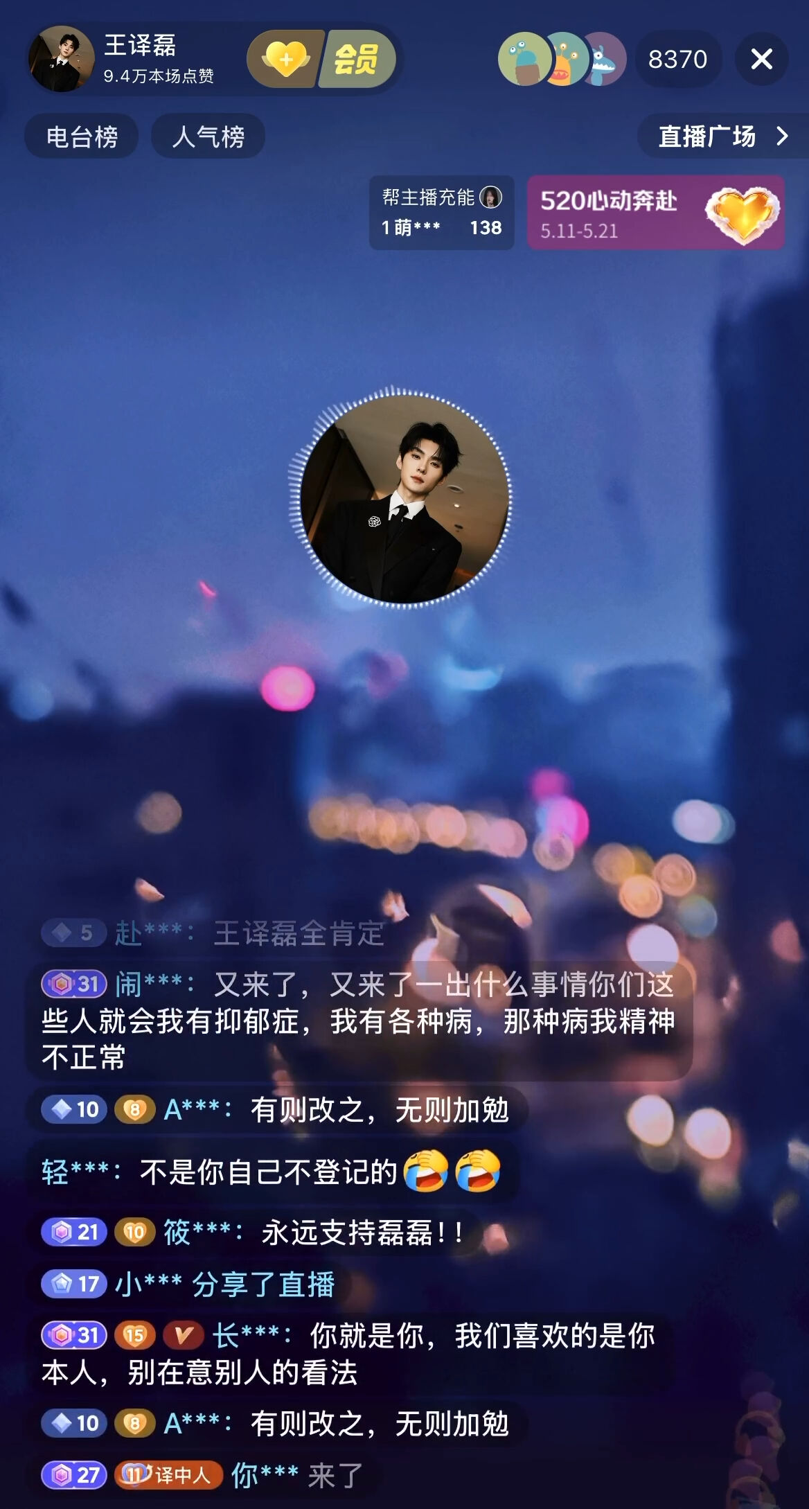 ▲▼短劇男神宣布無限期停工！開拍當天消失劇組　認生病了。（圖／翻攝自微博）