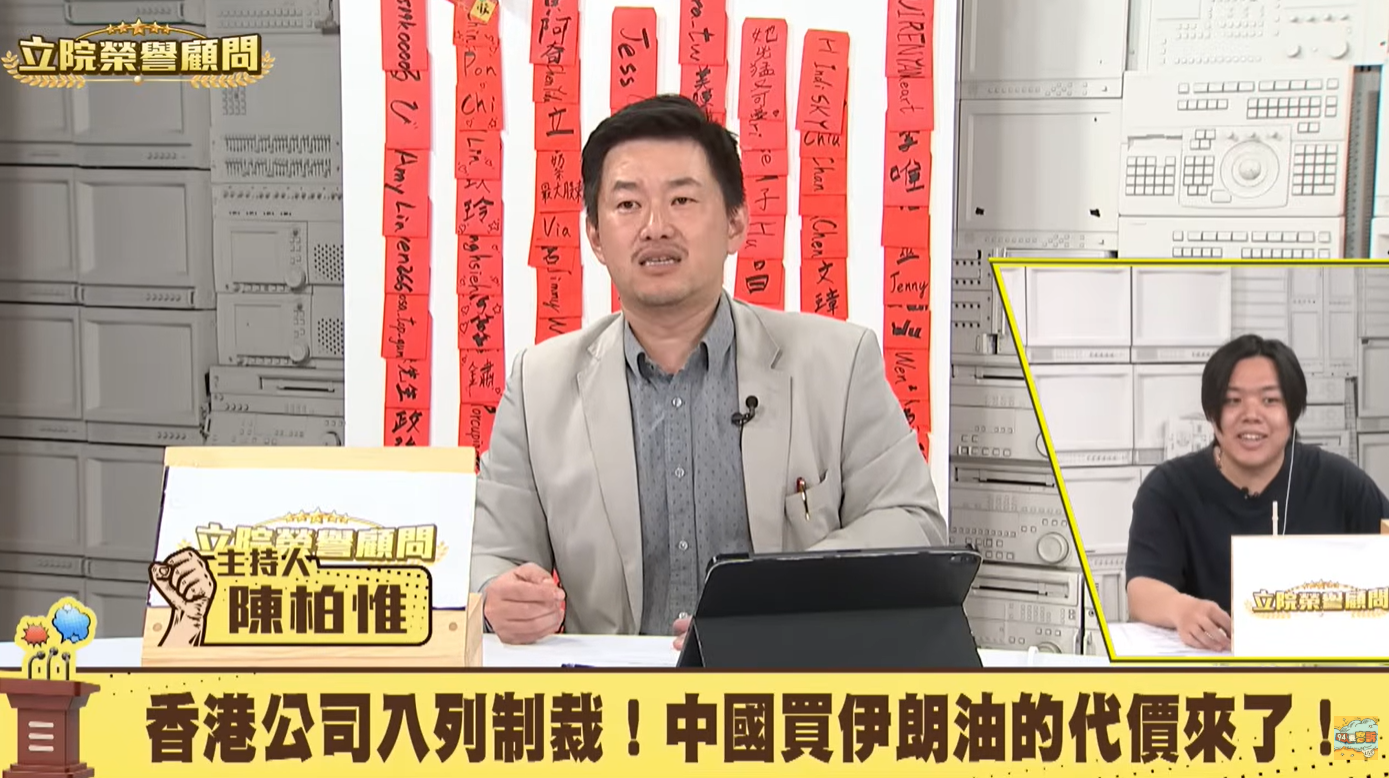 ▲▼陳柏惟節目談無人機。（圖／翻攝自YouTube／94要客訴）