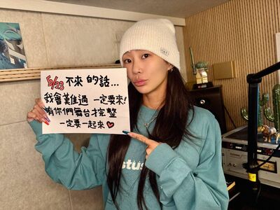 孝琳來台化身飯店總經理！　來台見粉絲：不來的話，我會難過