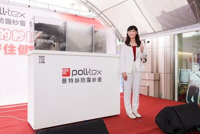 戴資穎化身「普特絲」一日店長！親測防霾神效全齡健康宅