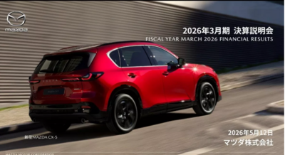 Mazda拚了「大改款CX-5、全新入門休旅」救買氣！多款新車準備問世