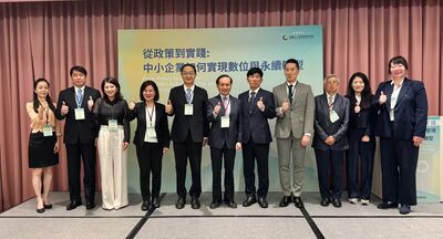 商研院董座許添財聯手台日韓專家　解鎖AI淨零轉型關鍵