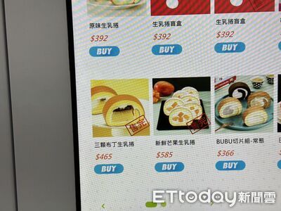 亞尼克「三顆布丁生乳捲」部分門市完售　業者：可電話預訂