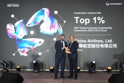 中華航空出席標普全球永續年鑑表彰典禮　獲頒全球航空業Top 1%殊榮