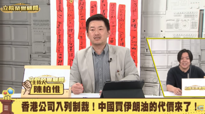 陳柏惟:台灣是AI軍團無人機會自己飛 中國要有人坐在電腦前控制