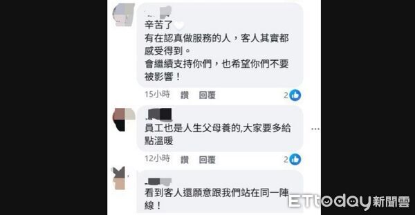▲▼             。（圖／邱姓員工提供）