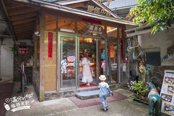 ▲▼巴巴坑道休閒礦場。（圖／部落客滿分的旅遊札記授權提供）