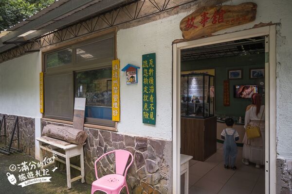 ▲▼巴巴坑道休閒礦場。（圖／部落客滿分的旅遊札記授權提供）