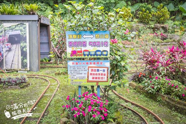 ▲▼巴巴坑道休閒礦場。（圖／部落客滿分的旅遊札記授權提供）