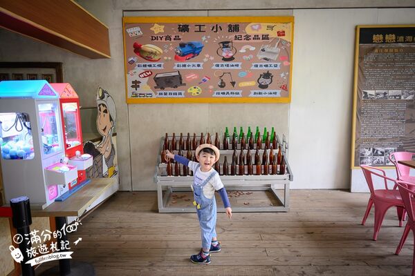 ▲▼巴巴坑道休閒礦場。（圖／部落客滿分的旅遊札記授權提供）