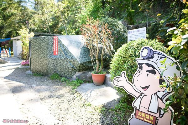 ▲▼巴巴坑道休閒礦場。（圖／部落客滿分的旅遊札記授權提供）