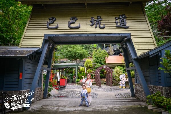 ▲▼巴巴坑道休閒礦場。（圖／部落客滿分的旅遊札記授權提供）