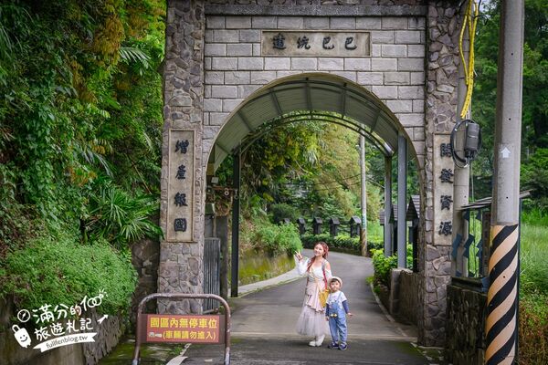 ▲▼巴巴坑道休閒礦場。（圖／部落客滿分的旅遊札記授權提供）