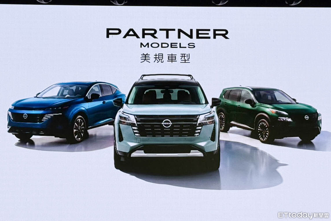 ▲Nissan（圖／記者徐煜展攝）