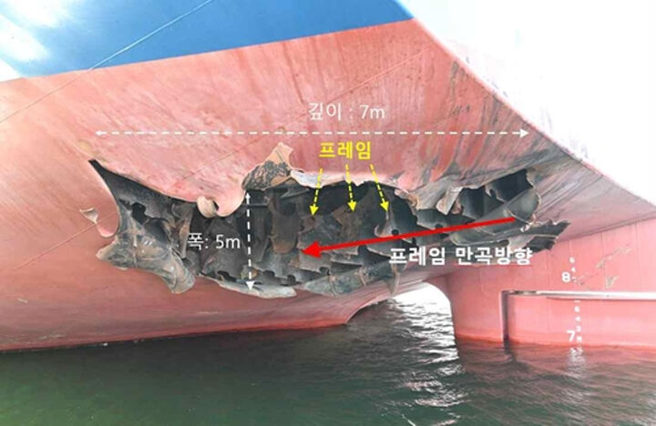 ▲▼南韓HMM散貨船「樹木號」遭攻擊後爆炸起火，船底破洞長7公尺、寬5公尺。（圖／大韓民國外交部）