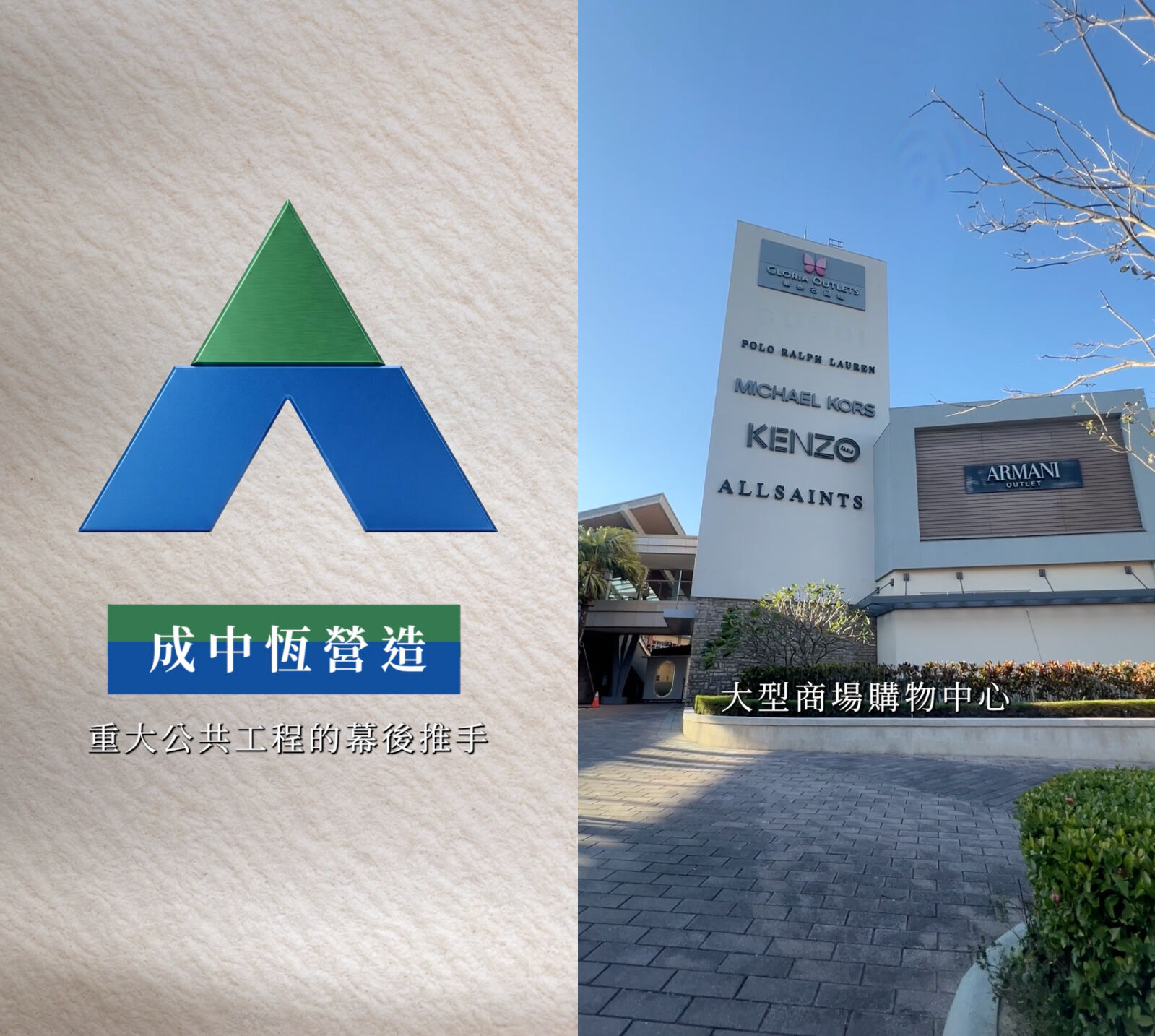 ▲▼台中,草悟道,鼎泰上珹,鼎泰營建機構,捷運藍線,地段。（圖／翻攝自影片）