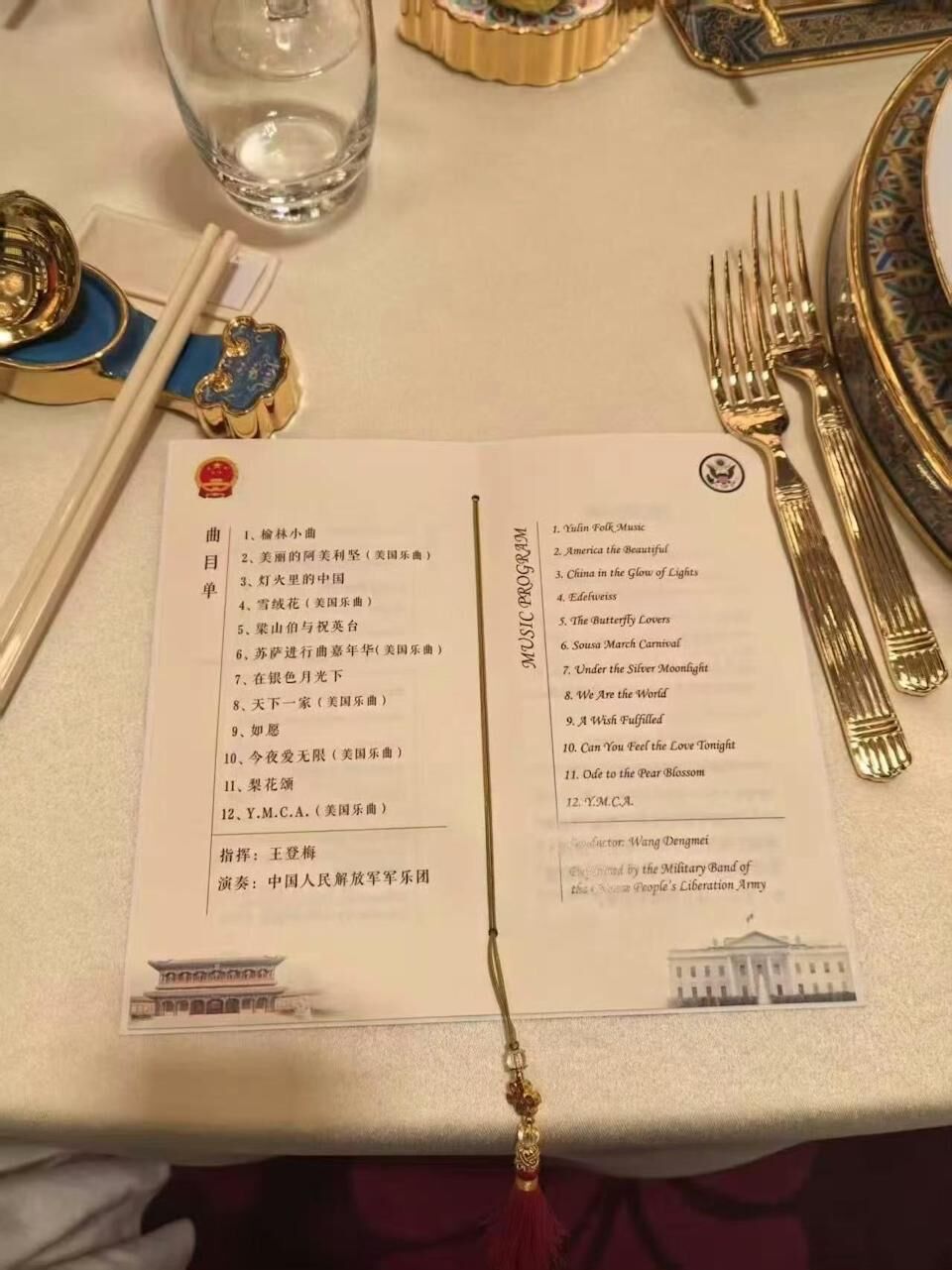 ▲北京國宴驚見川普神曲《Y.M.C.A.》，特製菜單投其所好。（圖／翻攝自微博）