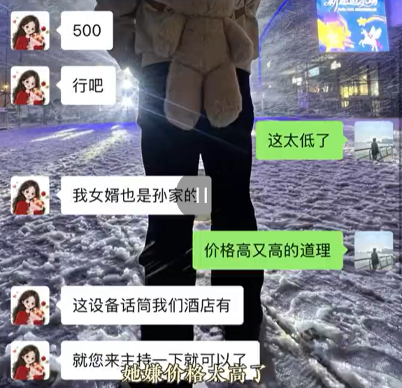 ▲▼婚宴主持只賺2300元　竟被要求包2800祝福新人。（圖／翻攝自《三農頻道》）