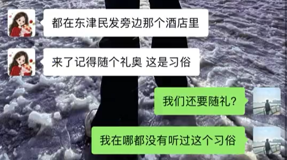 ▲▼婚宴主持只賺2300元　竟被要求包2800祝福新人。（圖／翻攝自《三農頻道》）