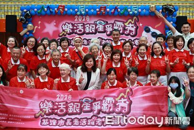 基隆樂活銀星爭霸秀熱鬧登場 邱佩琳陪250長者同歡競藝