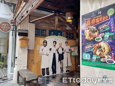 林聰明沙鍋魚頭與美秀集團合作 打造嘉義限定「賽博台味」