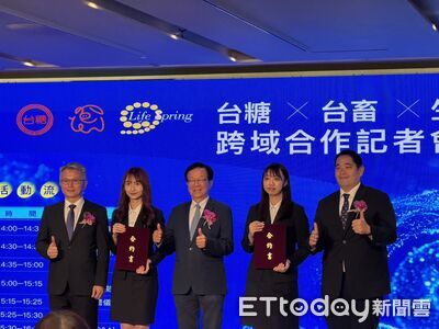台糖、台畜、生立攜手啟動合作　推動台灣動物來源醫療材料供應鏈升級