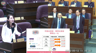 綠議員「客家人節儉洗塑膠袋」惹議　Cheap批貼標籤：邏輯被狗吃