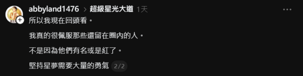 ▲▼陳亭慧。（圖／翻攝自Threads／abbyland1476）