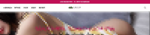 ▲▼網友爆料經濟部綠能窗口連結竟成色情網站。（圖／翻攝網路）