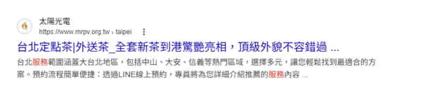 ▲▼網友爆料經濟部綠能窗口連結竟成色情網站。（圖／翻攝網路）