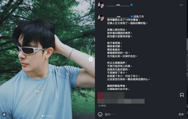 ▲▼謝佳見。（圖／翻攝自Instagram／_________mv_________）