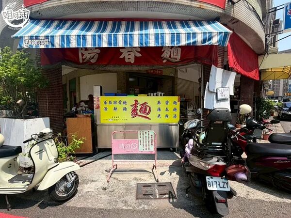▲▼苓雅無名麵店。（圖／部落客姊妹淘授權提供）