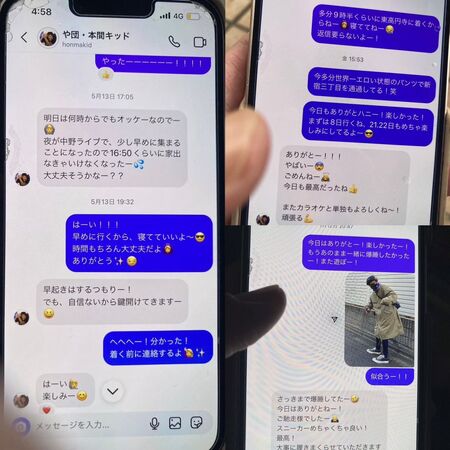 ▲本間基德不倫人妻。(圖/翻攝自X)