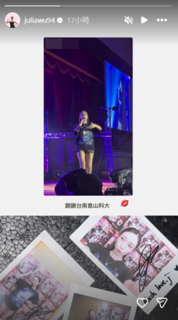 ▲▼吳卓源。（圖／翻攝自Instagram／juliawu94）
