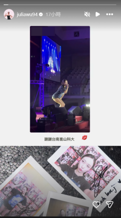 ▲▼吳卓源。（圖／翻攝自Instagram／juliawu94）