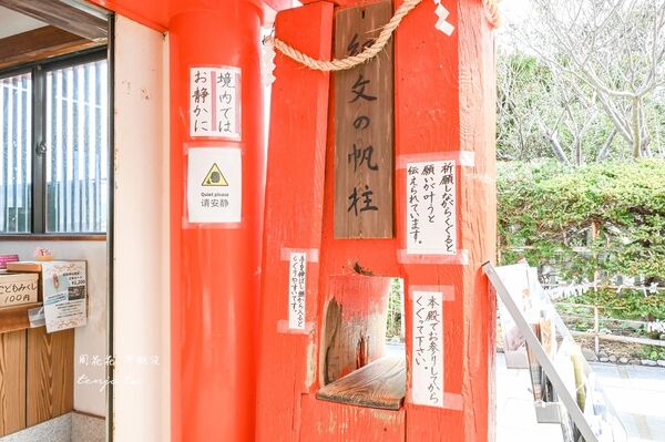▲▼淡嶋神社。（圖／部落客周花花授權提供）