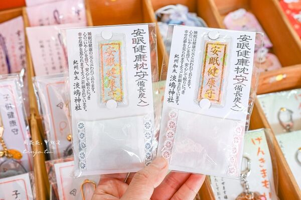 ▲▼淡嶋神社。（圖／部落客周花花授權提供）