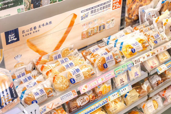 ▲▼全家即日起推出「健康志向」減糖應援系列烘焙商品。（圖／業者提供）