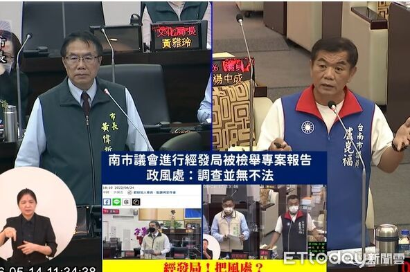 ▲台南市議員盧崑福在市政總質詢中，質疑市府政風查弊功能不足，要求政風處不要被外界譏為「把風處」。（記者林東良翻攝）