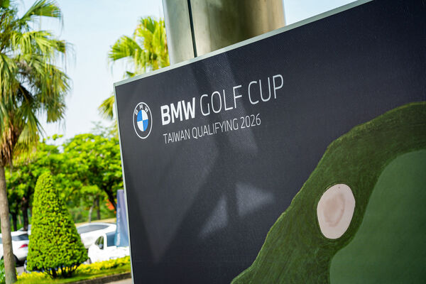 ▲「2026 BMW Golf Cup 世界盃業餘高爾夫錦標賽 &mdash; 台灣選拔賽」南區預賽在南一球場點燃戰火。（圖／BMW總代理汎德提供）