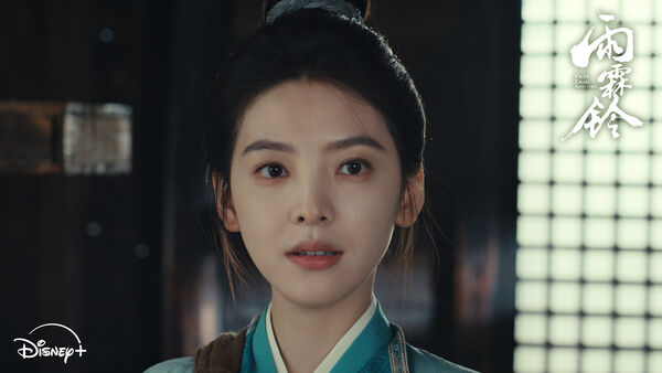 ▲《雨霖鈴》由楊洋、章若楠主演。（圖／Disney+提供）